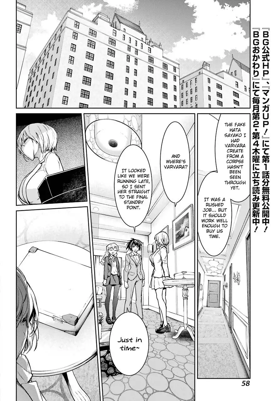 Mahou Shoujo Tokushuusen Asuka Chapter 47 16